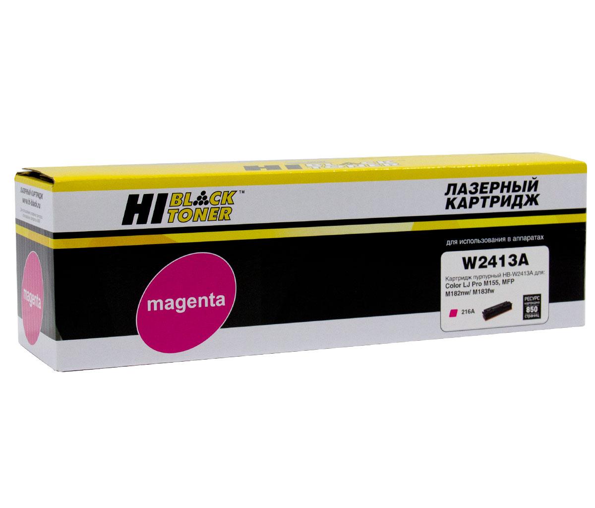 Картридж HP CLJ Pro M155a/MFP M182n/M183fw (Hi-Black) W2413A, M, 0,85K