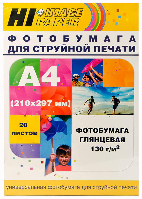 Фотобумага глянцевая односторонняя A4, 130 г/м, 20 л. (A2108) (Hi-image paper)
