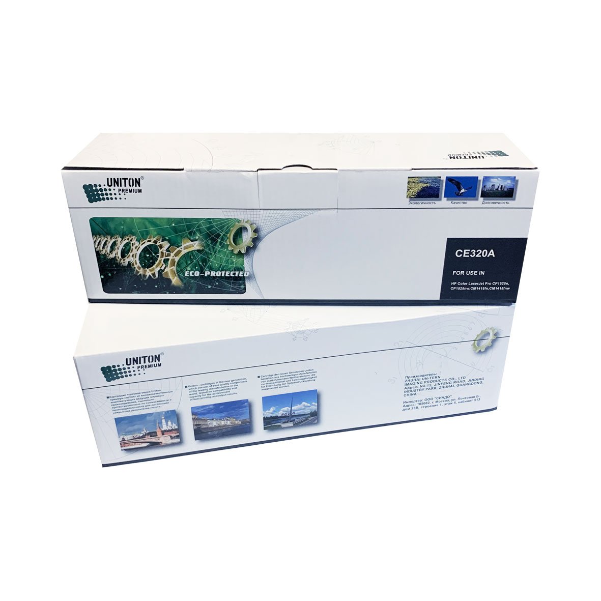 Картридж HP Color LJ CP 1525/CM1415 PRO CE320A черный (2K) UNITON Premium GREEN LINE (Eco Protected)