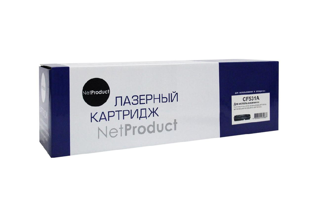 Картридж HP CLJ Pro M154A/M180n/M181fw (NetProduct) CF531A, C, 0.9K