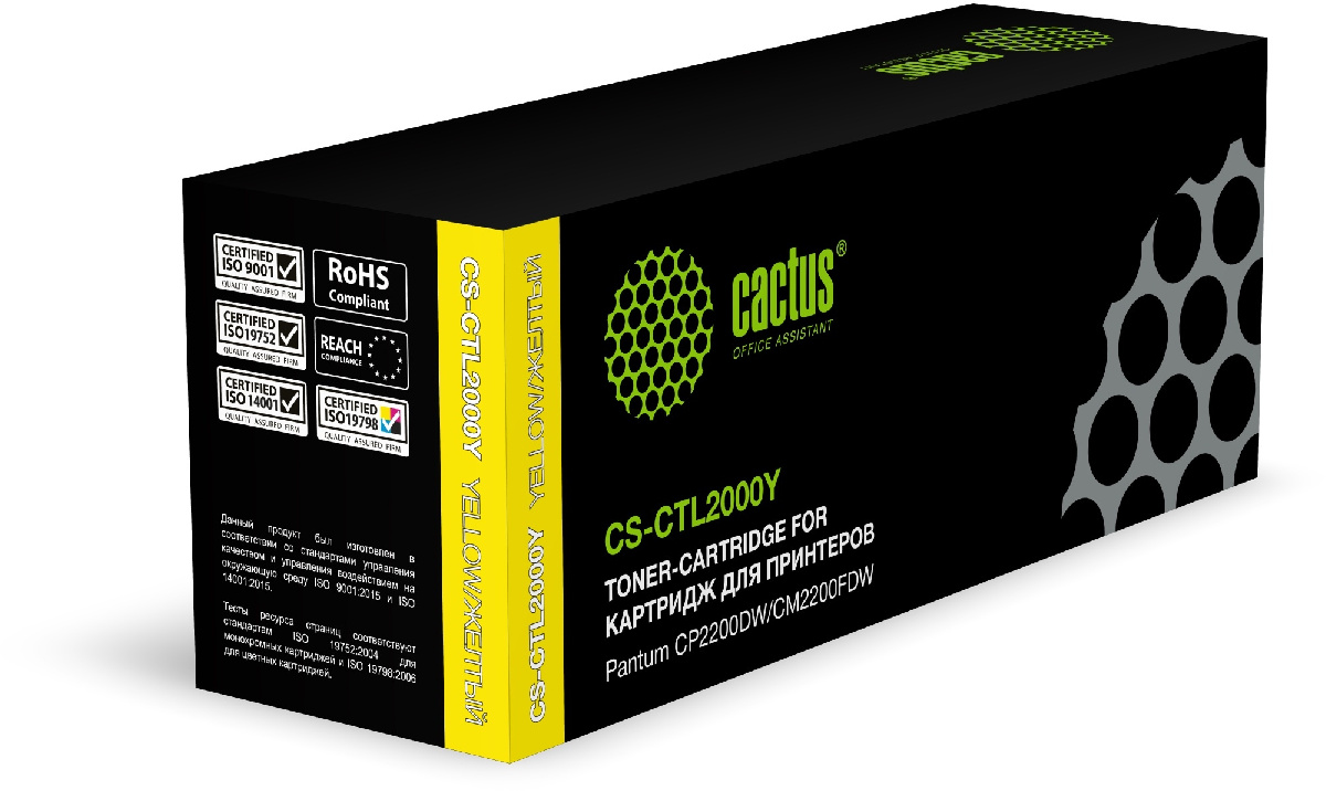 Картридж лазерный CACTUS CS-CTL2000Y (CTL2000Y) yellow ((1500стр.)