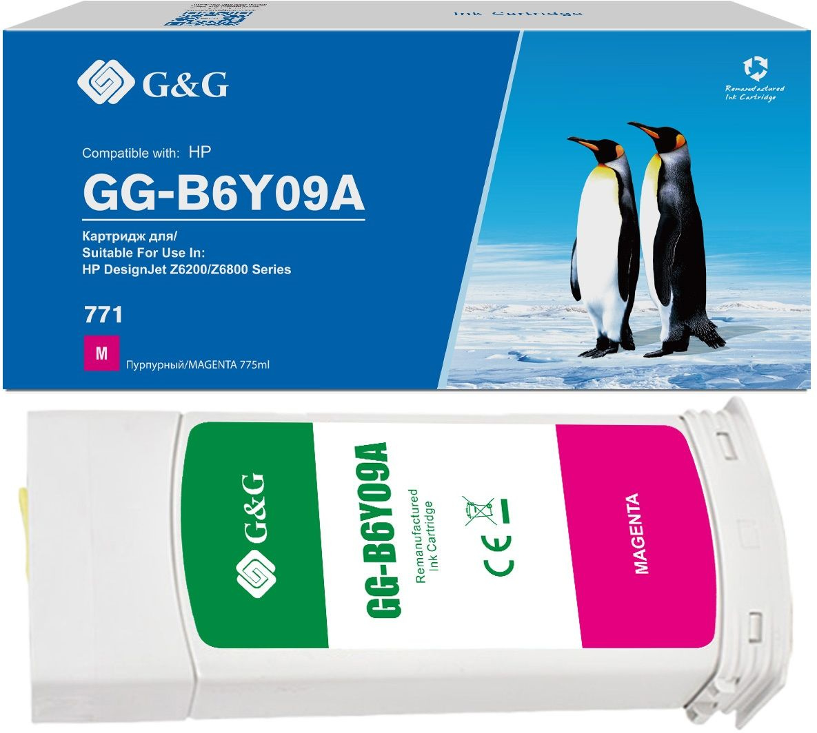 Картридж HP 771C/ B6Y09A (G&G) M