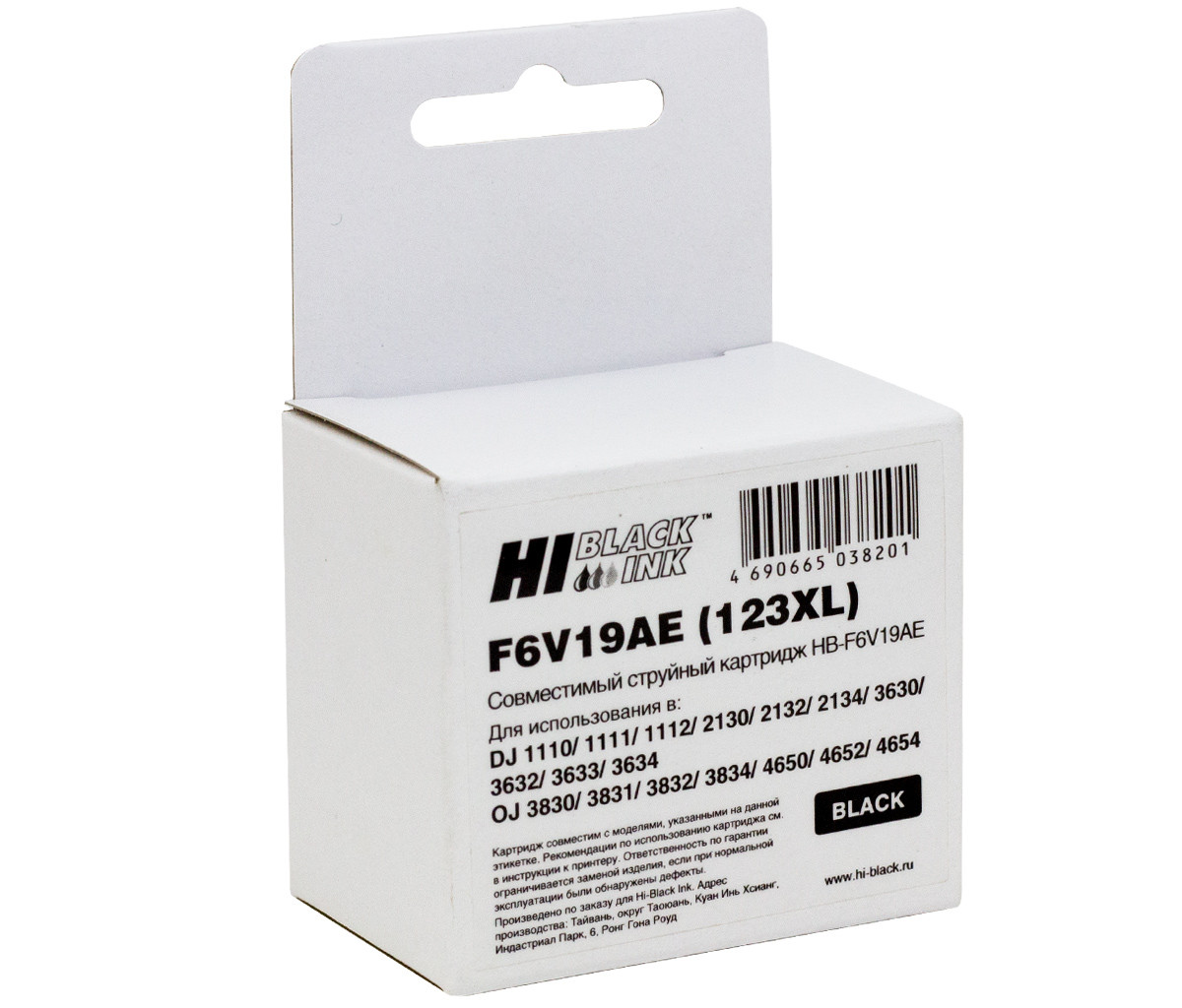 Картридж HP DJ2130 (Hi-Black) F6V19AE, №123XL, black (белая коробка)