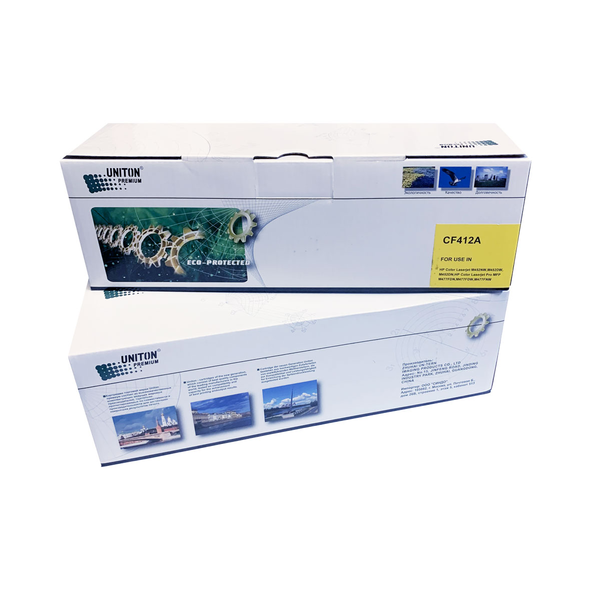 Картридж для HP CF412A (410A) желтый (2,3K) UNITON Premium GREEN LINE (Eco Protected)