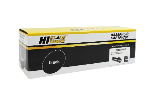 Картридж Xerox VersaLink B400/B405 (Hi-Black) 106R03585, 24.6K