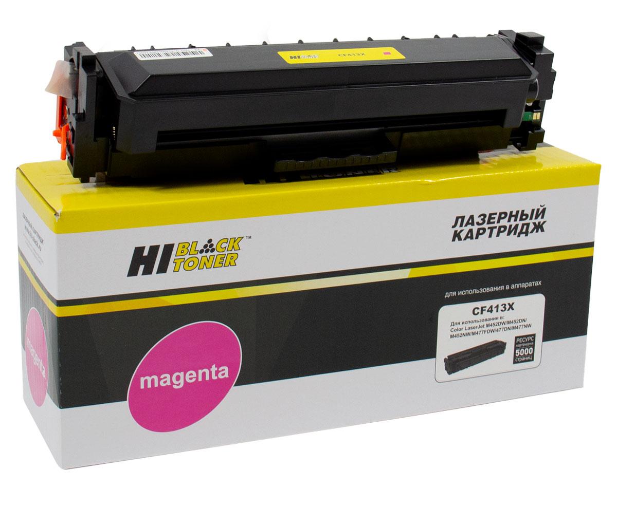 Картридж HP CLJ M452DW/DN/NW/M477FDW/477DN/477FNW (Hi-Black) CF413X, M, 5K