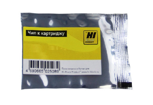 Чип Oki C5800/C5900 (Hi-Black) new, 5K, M, 43324422