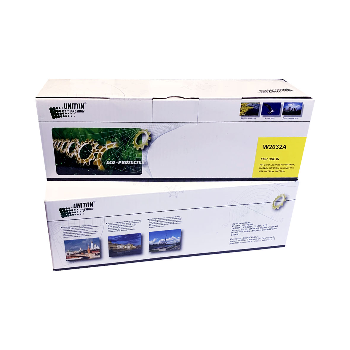 Картридж для HP W2032A (415A) желтый (2,1K) БЕЗ ЧИПА!!! UNITON Premium GREEN LINE (Eco Protected)