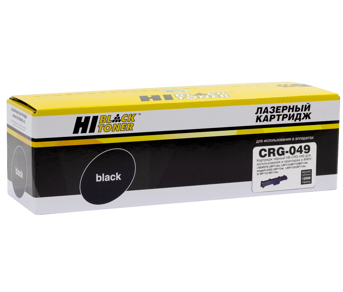 Драм-юнит Canon i-SENSYS LBP112w/113w/MF112/113w (Hi-Black) HB-№049, 12K