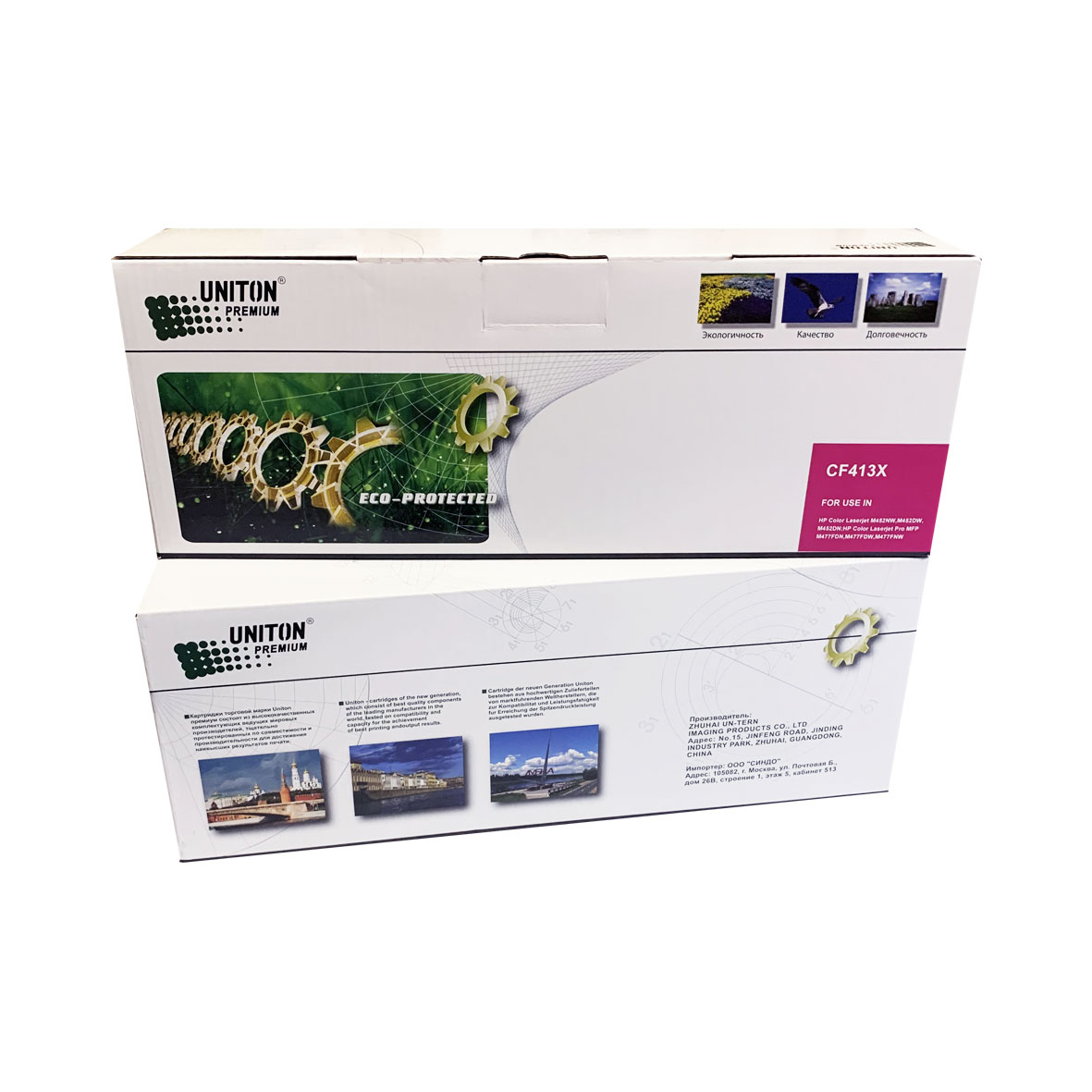 Картридж HP Color LJ M452/M477 CF413X (410X) красный (5K) UNITON Premium GREEN LINE (Eco Protected)