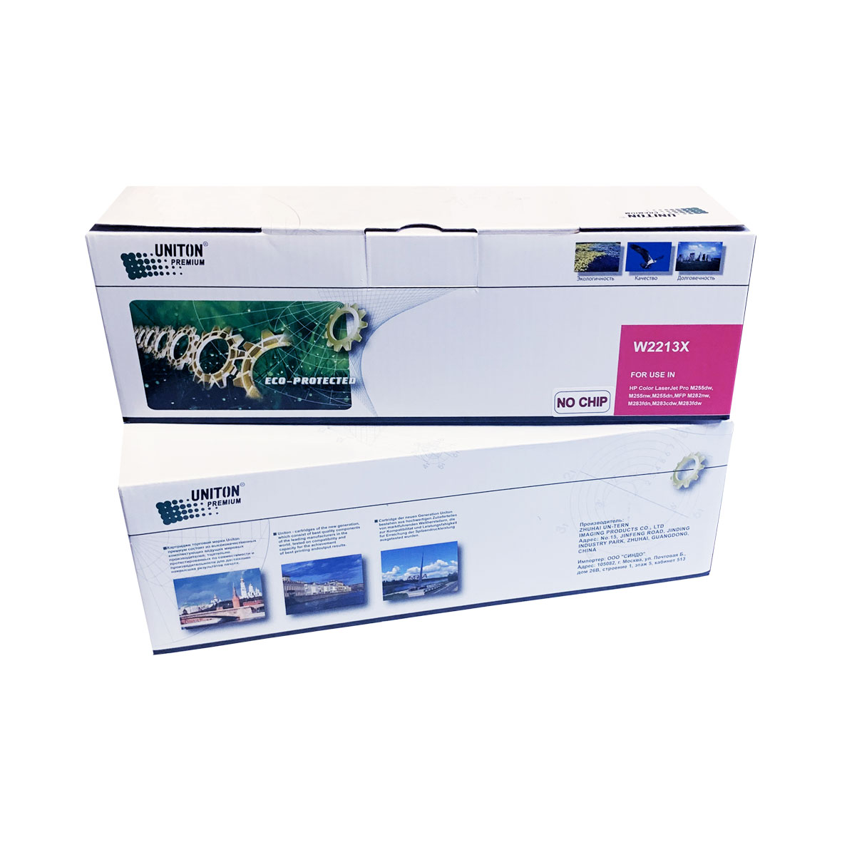 Картридж для HP W2213X (207X) красный (2,45K) БЕЗ ЧИПА!!! UNITON Premium GREEN LINE (Eco Protected)