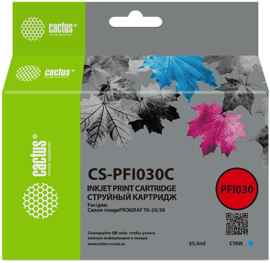 Картридж CANON IPF TA-20/TA-30/ TM-240/ТМ-340, Cactus CS-PFI030C PFI-030C голуб.пигм. (55мл)