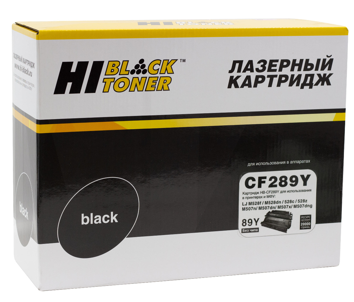 Картридж HP LJ Enterprise M507dn/M507x/Flow M528z/MFP (Hi-Black) CF289Y, 20K (без чипа)