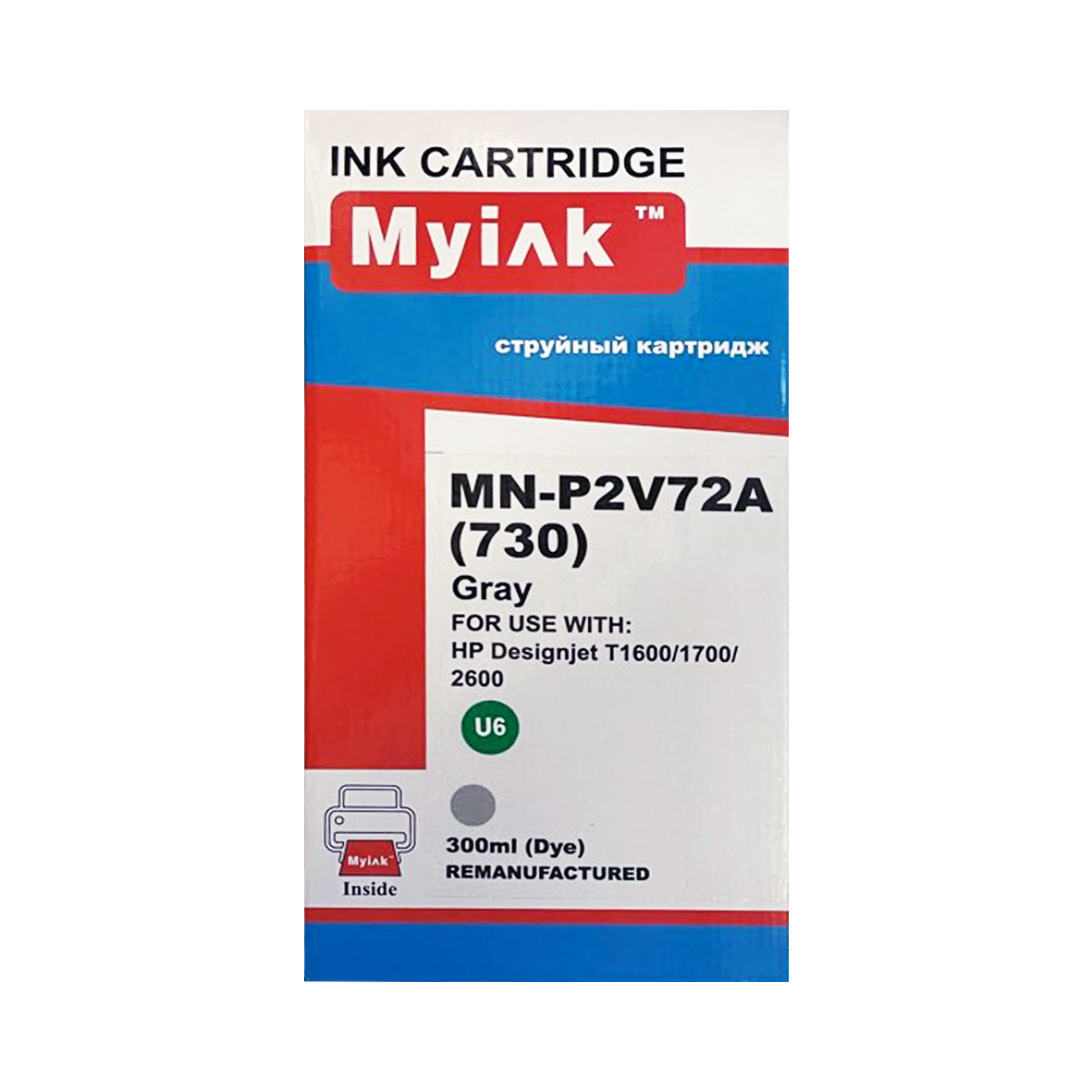Картридж HP Designjet T1600/T1700/T2600 P2V72A (R) Grey (300ml, Dye) MyInk (HP 730)