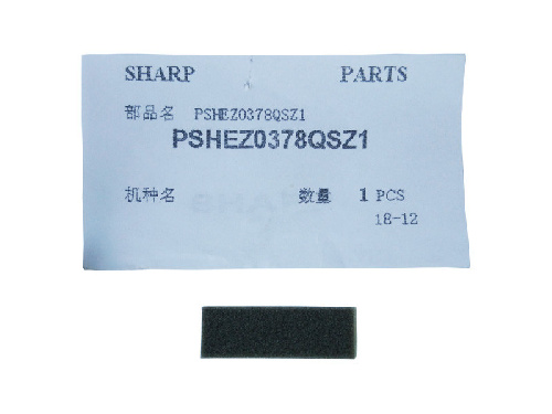 Тормозная площадка Sharp AR-5320/5316/141G/141S/M205/200M/160M/M160/5220 (O) PSHEZ0378QSZ1