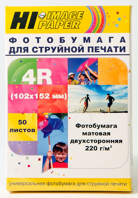 Фотобумага матовая двусторонняя 102x152, 220 г/м, 50 л. (A211795) (Hi-image paper)