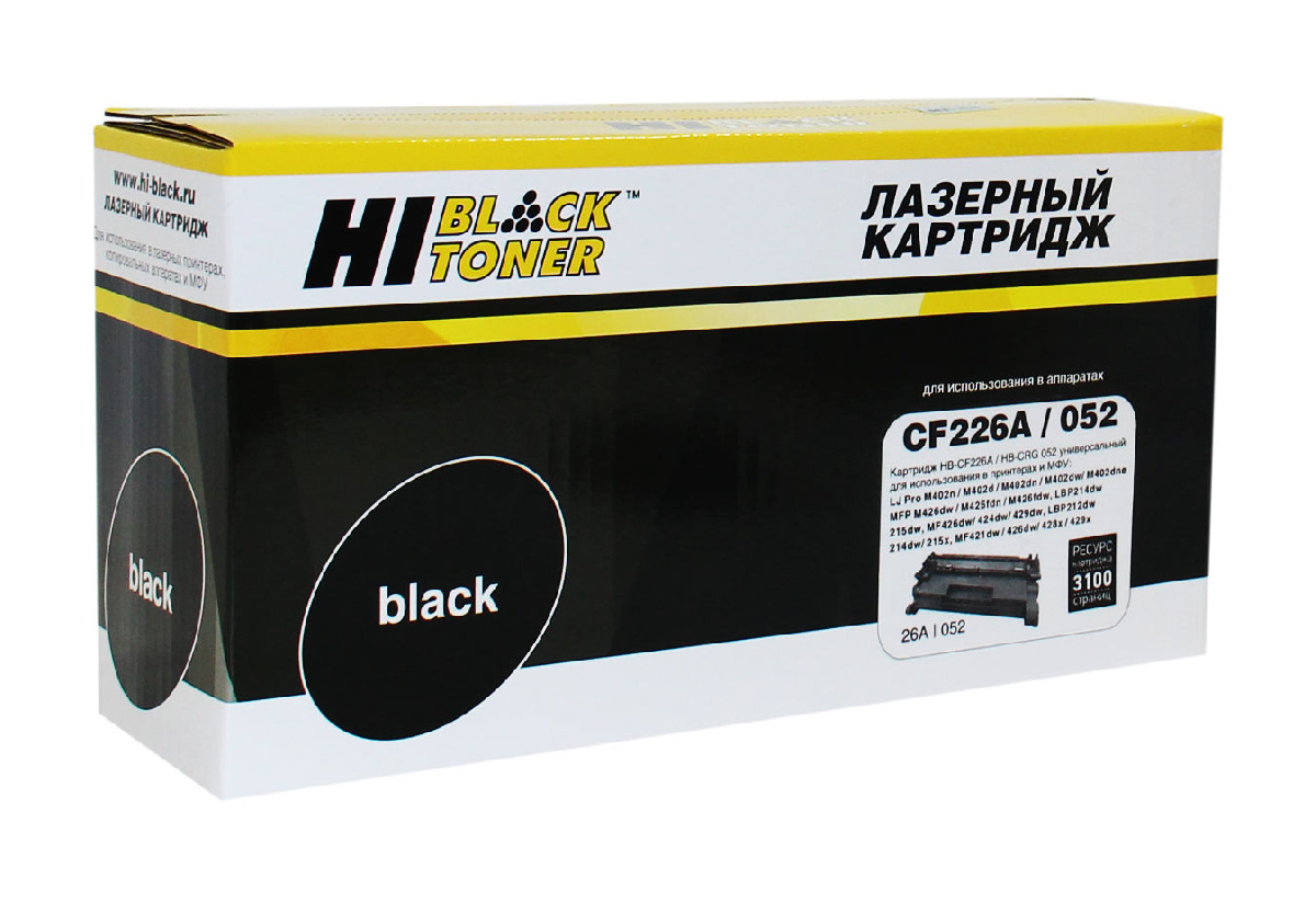 Картридж HP LJ M402/M426/LBP-212dw/214dw (Hi-Black) HB-CF226A/CRG-052, 3,1K