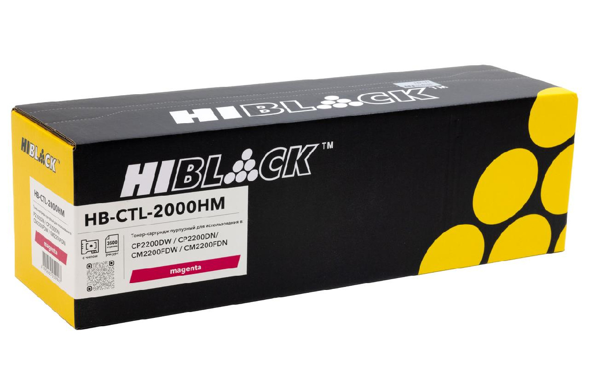 Картридж Pantum CP2200DW/CP2200DN/CM2200FDW/CM2200FDN, M, 3,5K Hi-Black (HB-CTL-2000HM)