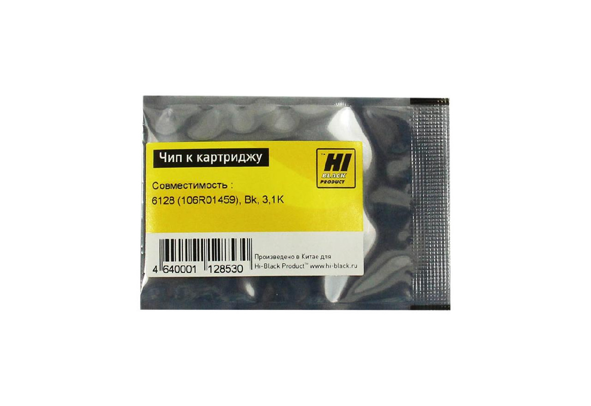 Чип Xerox Phaser 6128 (Hi-Black) 106R01459, Bk, 3,1K