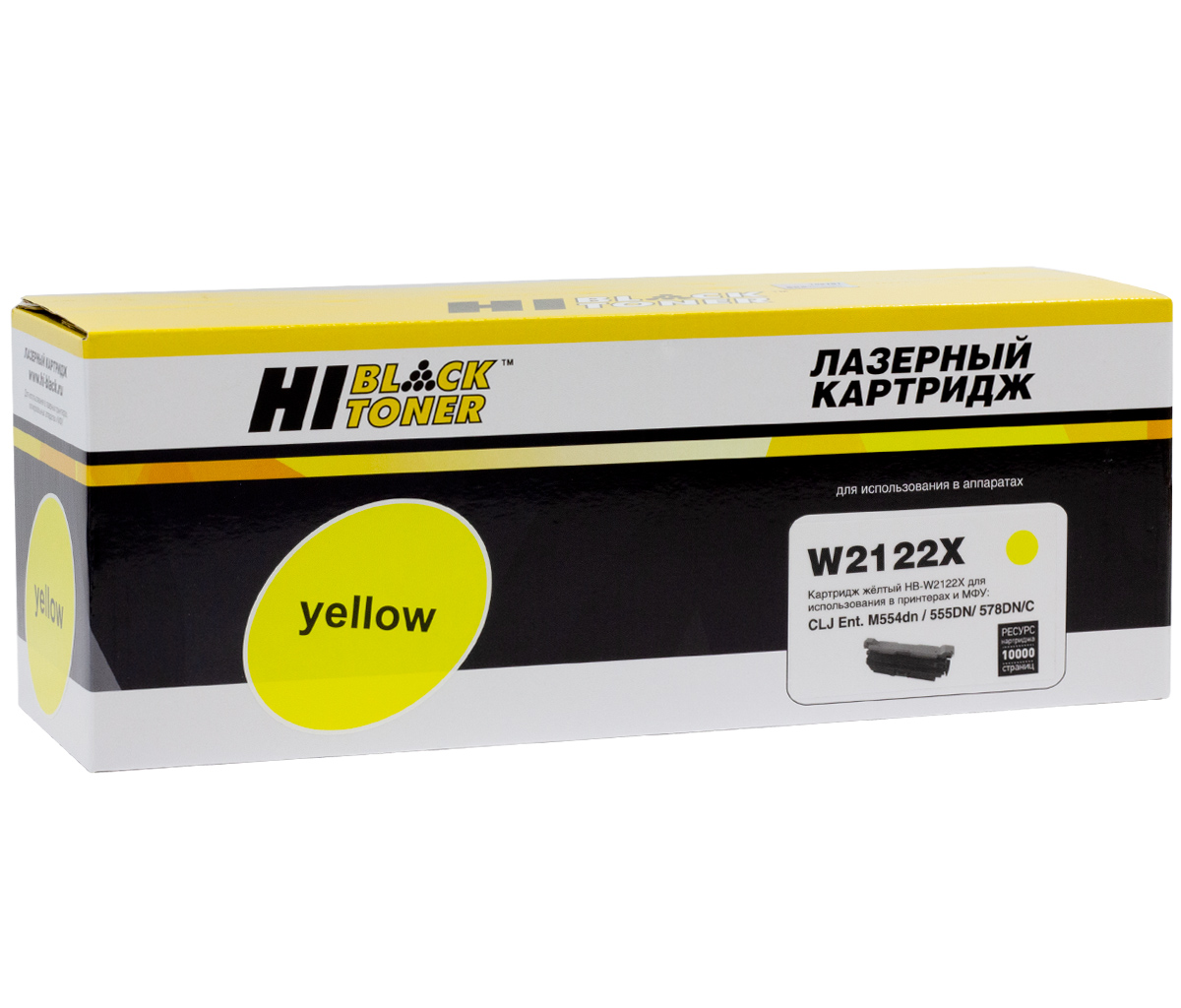 Картридж HP CLJ Enterprise M554dn/555DN/555x/578f/578DN (Hi-Black) W2122X, Y, 10K, без чипа