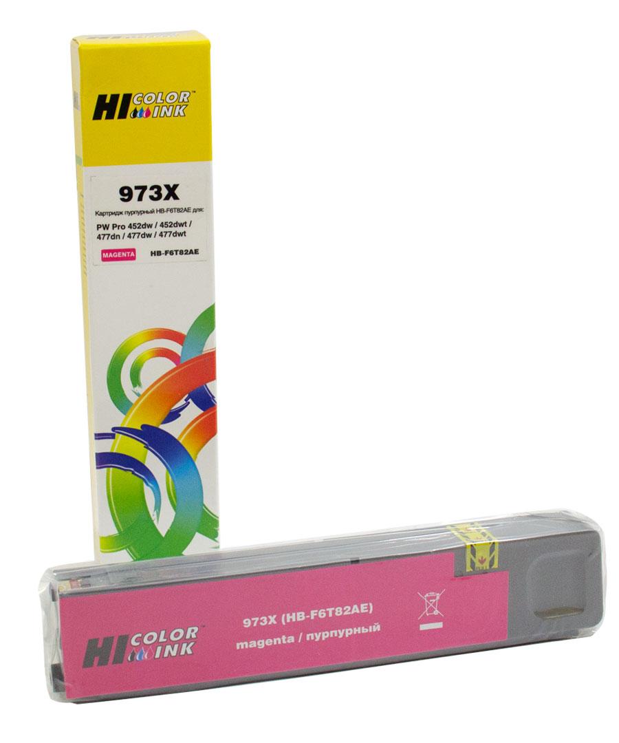 Картридж HP PW Pro477dw/452dw (Hi-Black) 973X/F6T82AE, M