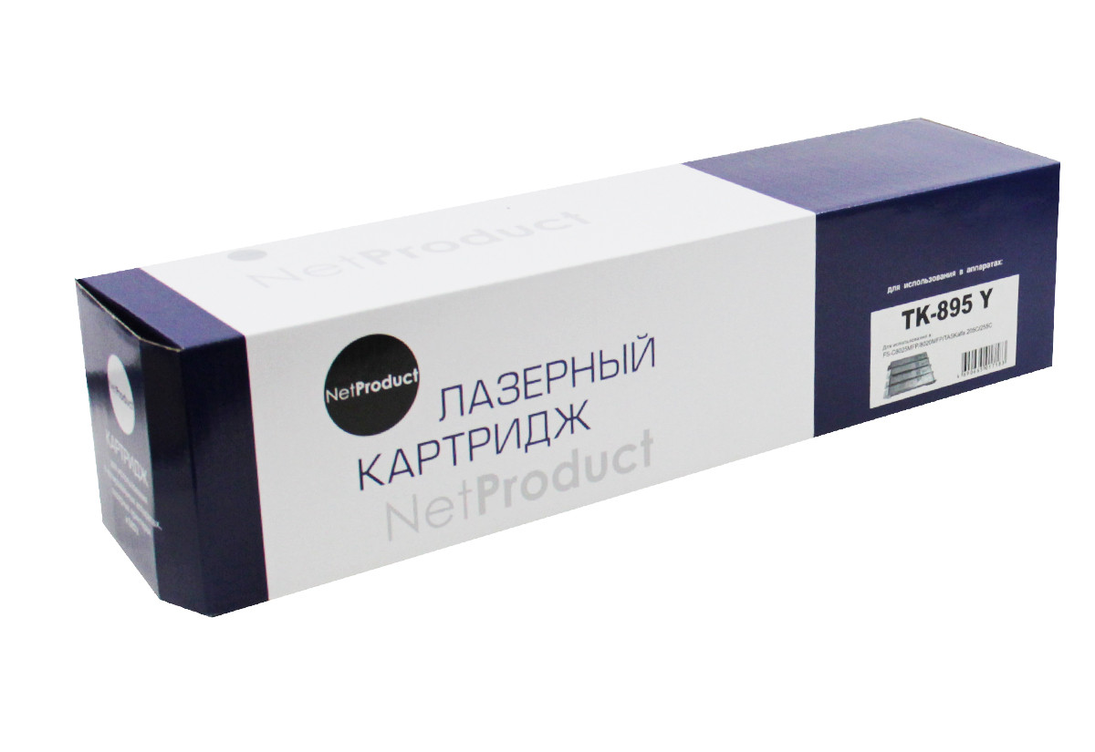 Картридж Kyocera FS-C8025MFP/8020MFP (NetProduct) TK-895, Y, 6K