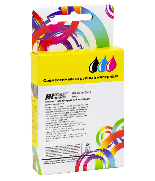 Картридж HP DJ 850C/970C/1600C (Hi-Black) 51645AE/№45, Bk