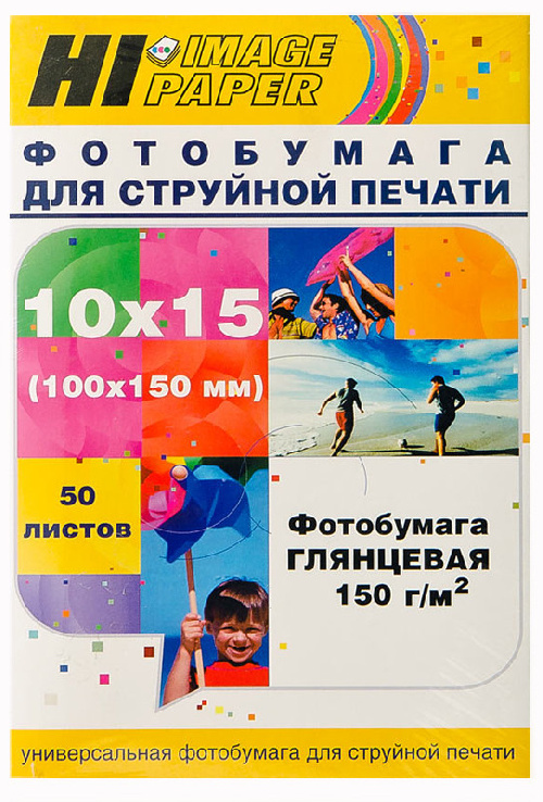 Фотобумага глянцевая односторонняя 10x15, 150 г/м, 50 л. (A21071) (Hi-image paper)