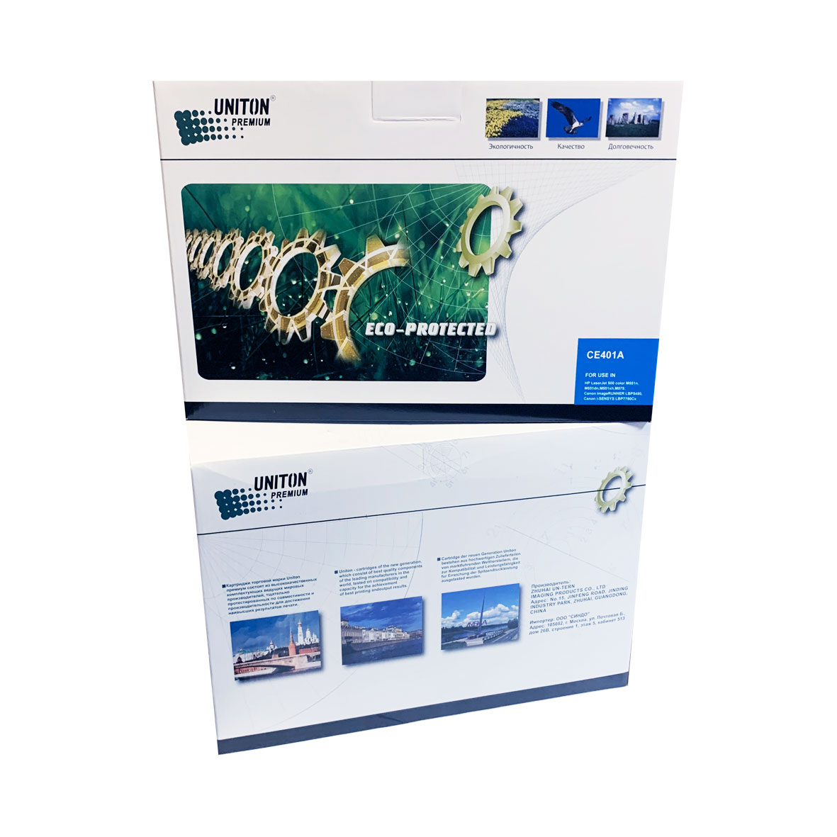 Картридж для HP CE401A (507A) синий (6K) UNITON Premium GREEN LINE (Eco Protected)