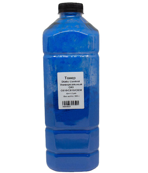 Тонер Oki C610/ C810/ C830 Универсальный (Static Control) OKIUNIV2 C, 500 г, флакон