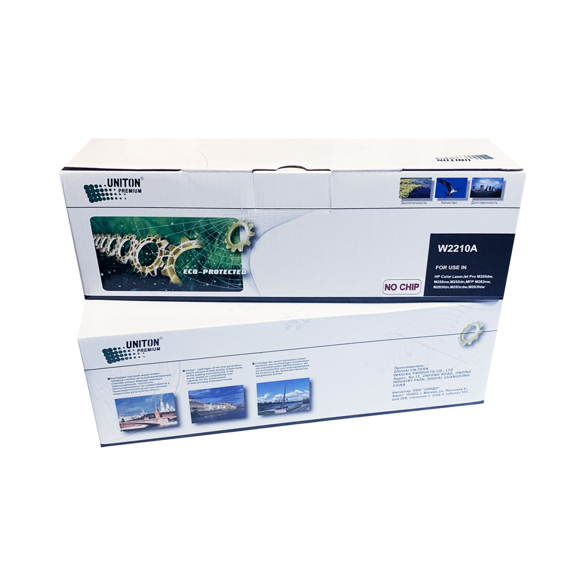 Картридж для HP W2210A (207A) черный (1,35K) БЕЗ ЧИПА!!! UNITON Premium GREEN LINE (Eco Protected)
