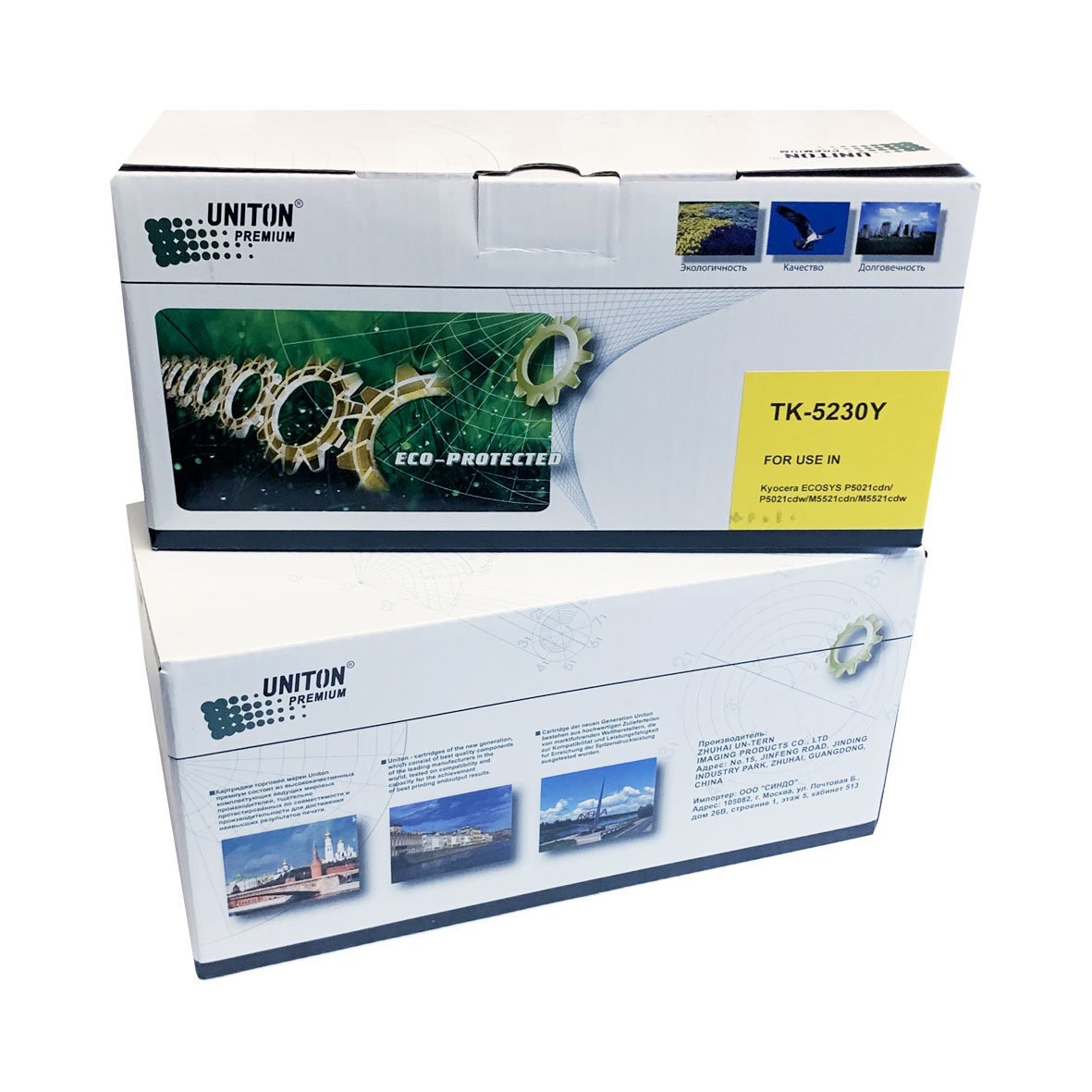 Тонер-картридж для (TK-5230Y) KYOCERA (2,2K) желтый UNITON Premium GREEN LINE (Eco Protected)