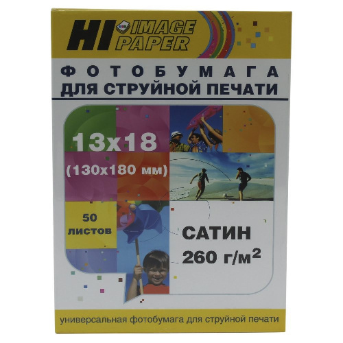 Фотобумага сатин атласная односторонняя 13x18, 260 г/м, 50 л. (A2027001/A202700) (Hi-image paper)