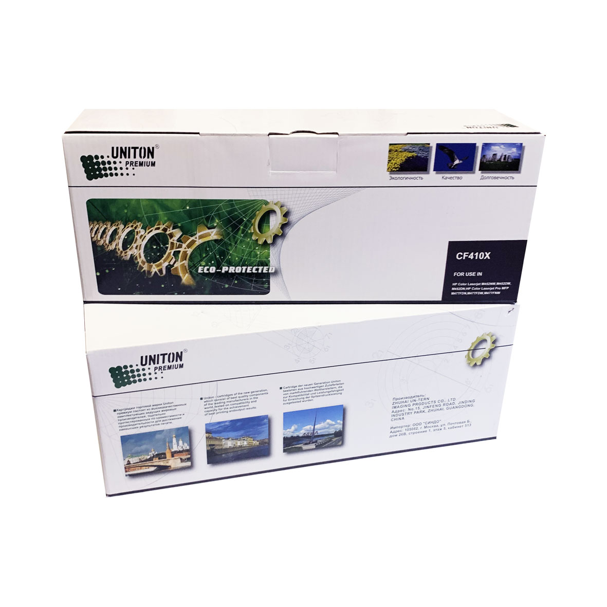 Картридж HP Color LJ M452/M477 CF410X (410X) черный (6,5K) UNITON Premium GREEN LINE (Eco Protected)