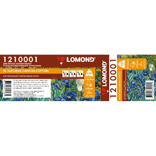 Холст LOMOND для струйной печати, 260г/м2, 610мм x 30м втулка 2"/50,8мм, хлопковый, универсальный