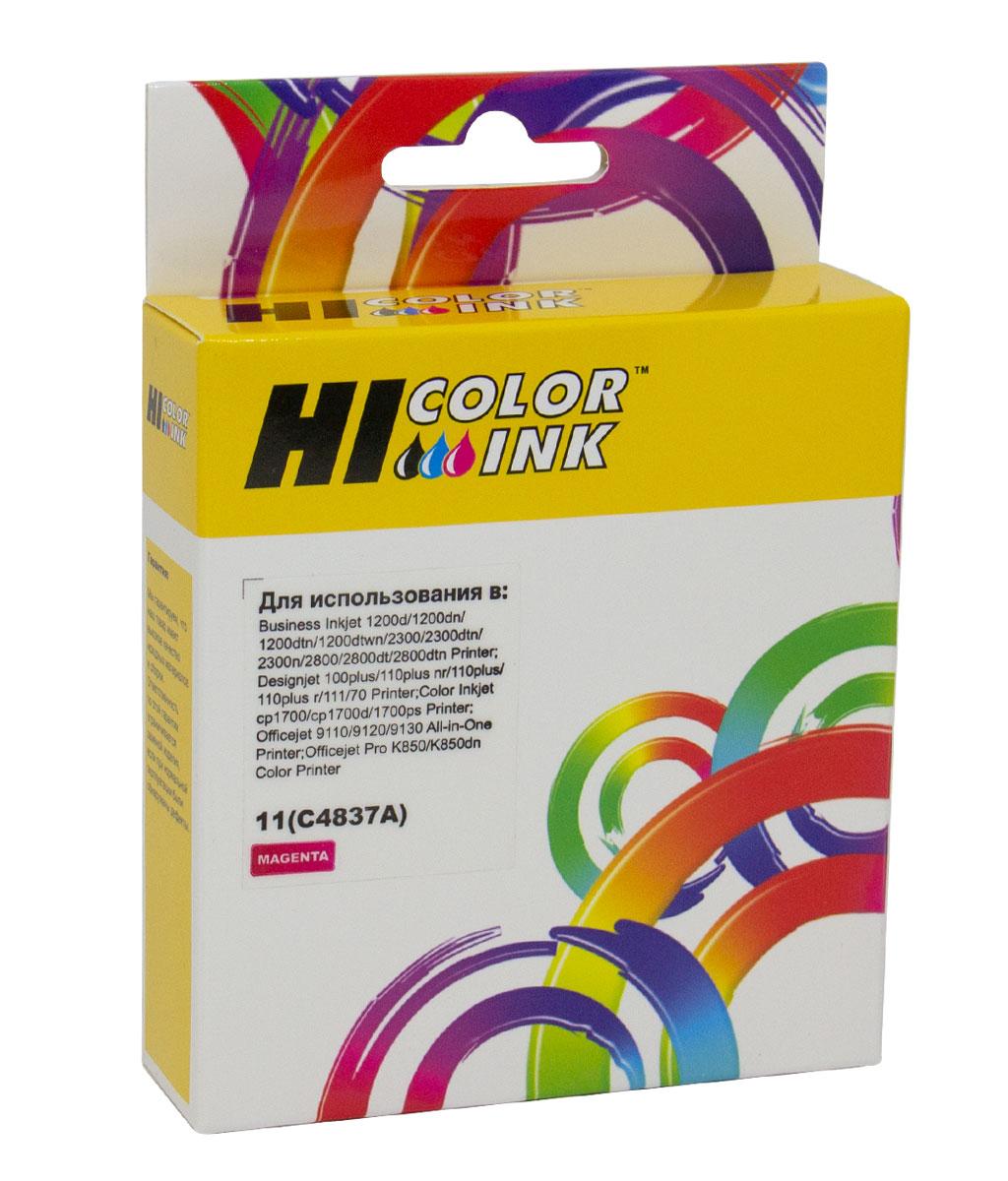 Картридж HP Business Inkjet 2000/2200/Designjet 110 (Hi-Black) C4837A/ №11, M, 28ml