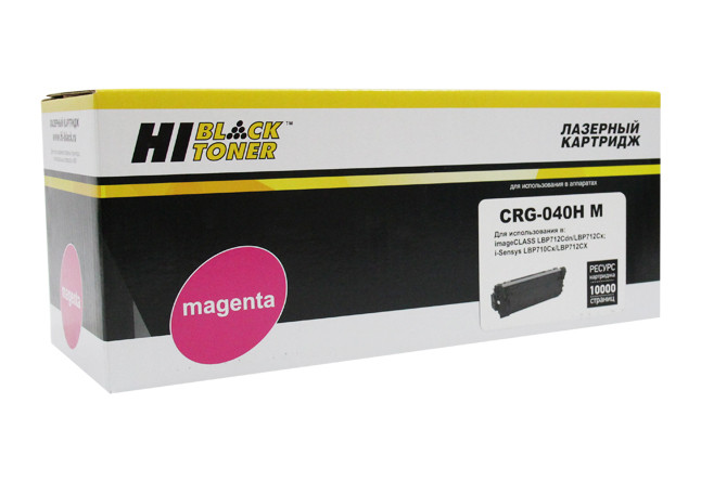 Картридж Canon 040H LBP710/LBP712 (Hi-Black) M, 10K