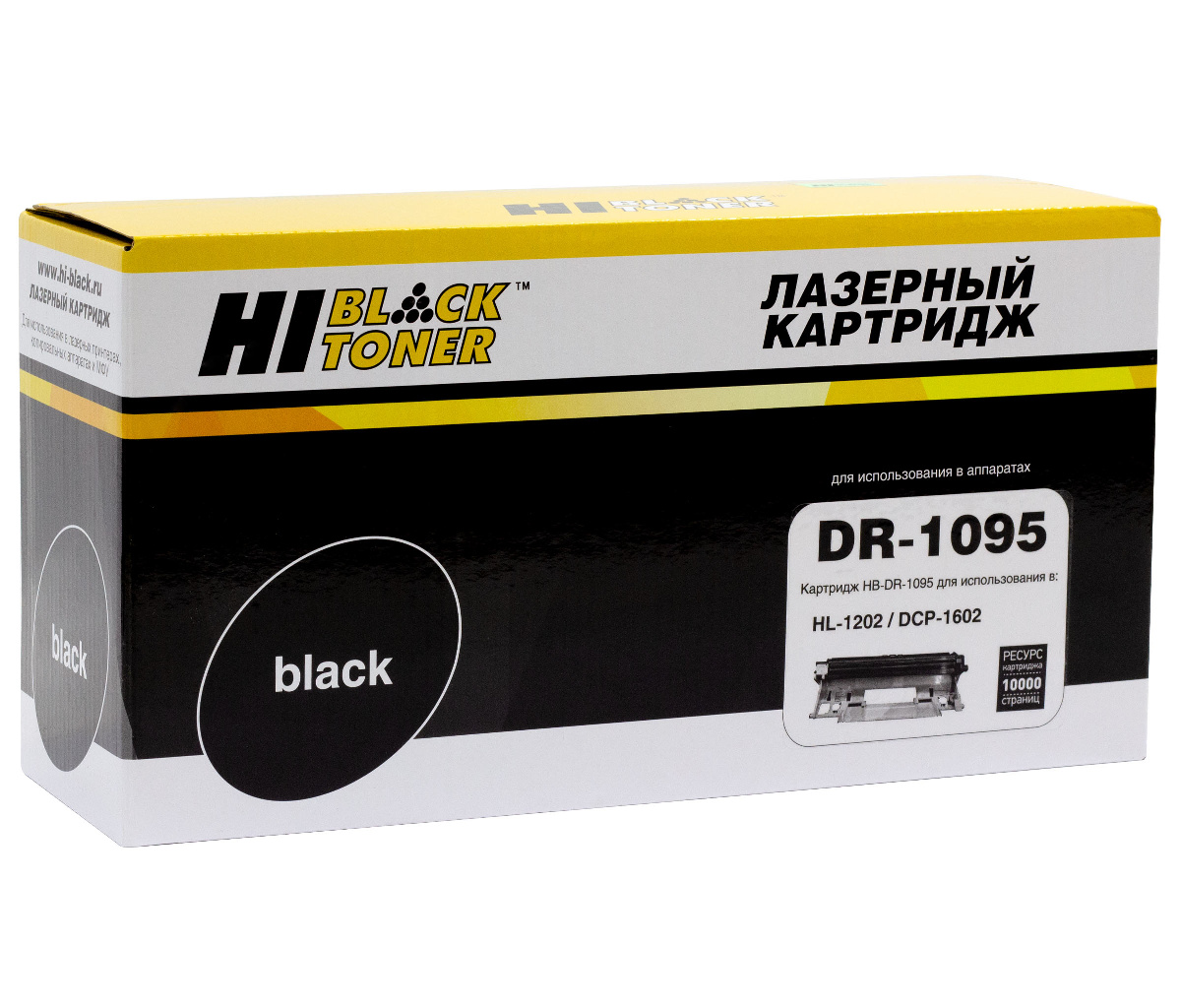 Блок барабана Brother HL-1202/DCP1602 (Hi-Black) DR-1095, 10K