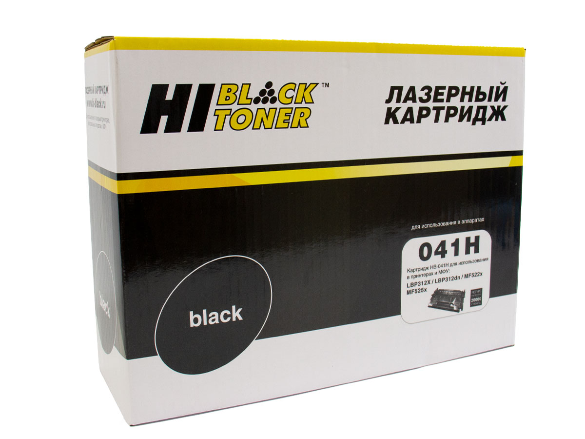 Картридж Canon LBP-312x (Hi-Black) 041H, 20K