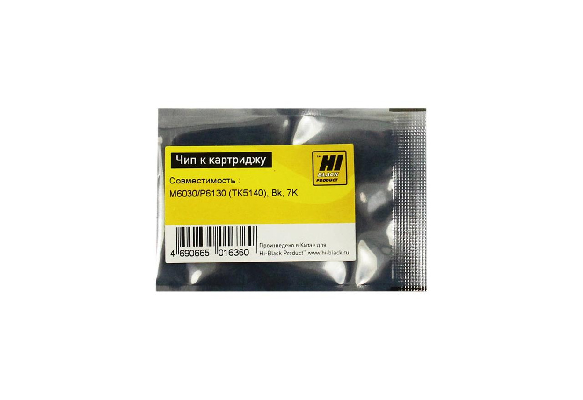 Чип Kyocera ECOSYS M6030/P6130 (Hi-Black), TK-5140, Bk,7K