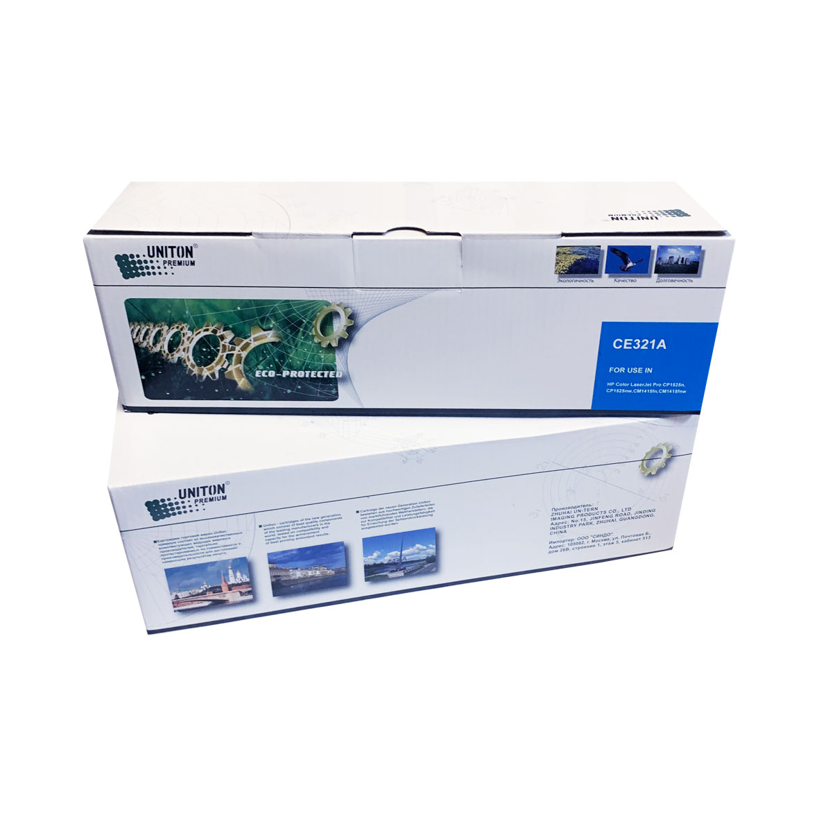 Картридж для HP CE321A синий (1,3K) UNITON Premium GREEN LINE (Eco Protected)