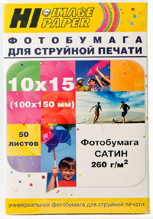 Фотобумага сатин атласная односторонняя 10x15, 260 г/м, 50 л. (A20270U) (Hi-image paper)