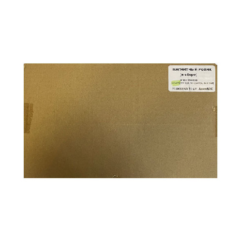 Магнитный ролик (в сборе) HP (CF237X) (OEM Type, без бушингов, Metal Head) (УПАКОВКА 10 шт) ApexMIC