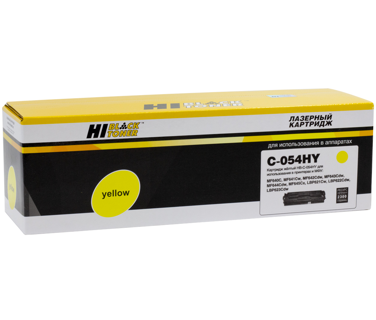 Картридж Canon LBP621Cw/623Cdw/MF641Cw/643Cdw/645Cx (Hi-Black) 054HY / 3025C002, 2,3K