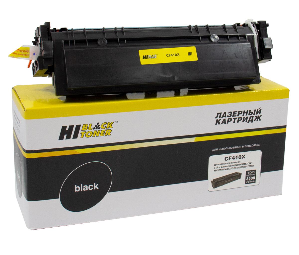 Картридж HP CLJ M452DW/DN/NW/M477FDW/477DN/477FNW (Hi-Black) CF410X, BK, 6,5K
