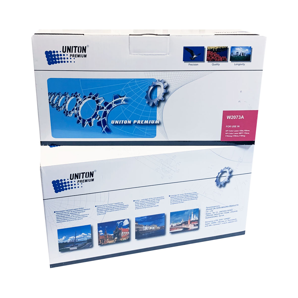 Картридж для HP Color LJ 150/MFP178/MFP179 W2073A (117A) красный (0,7К) UNITON Premium