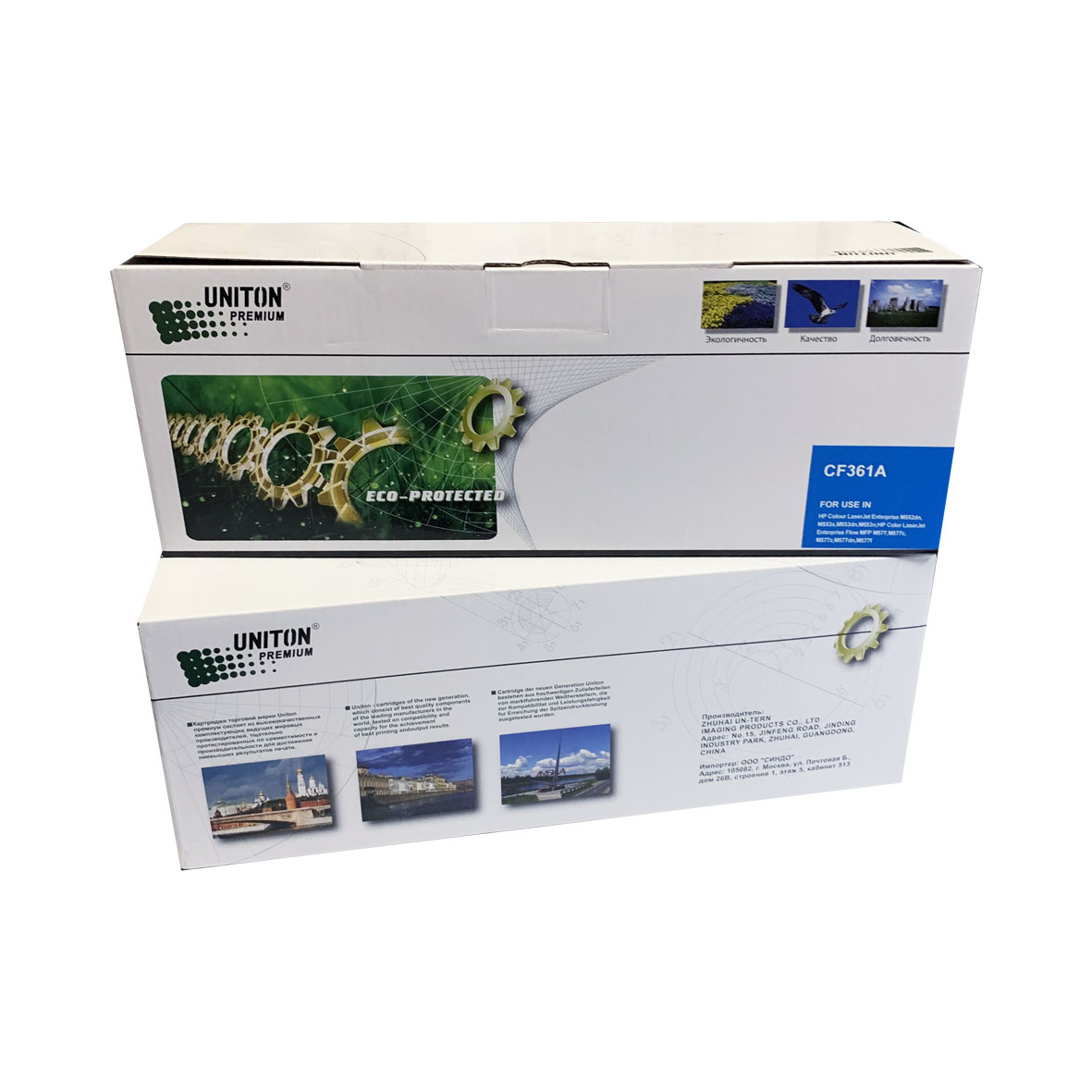 Картридж для HP CF361A (508A) синий (5K) UNITON Premium GREEN LINE (Eco Protected)
