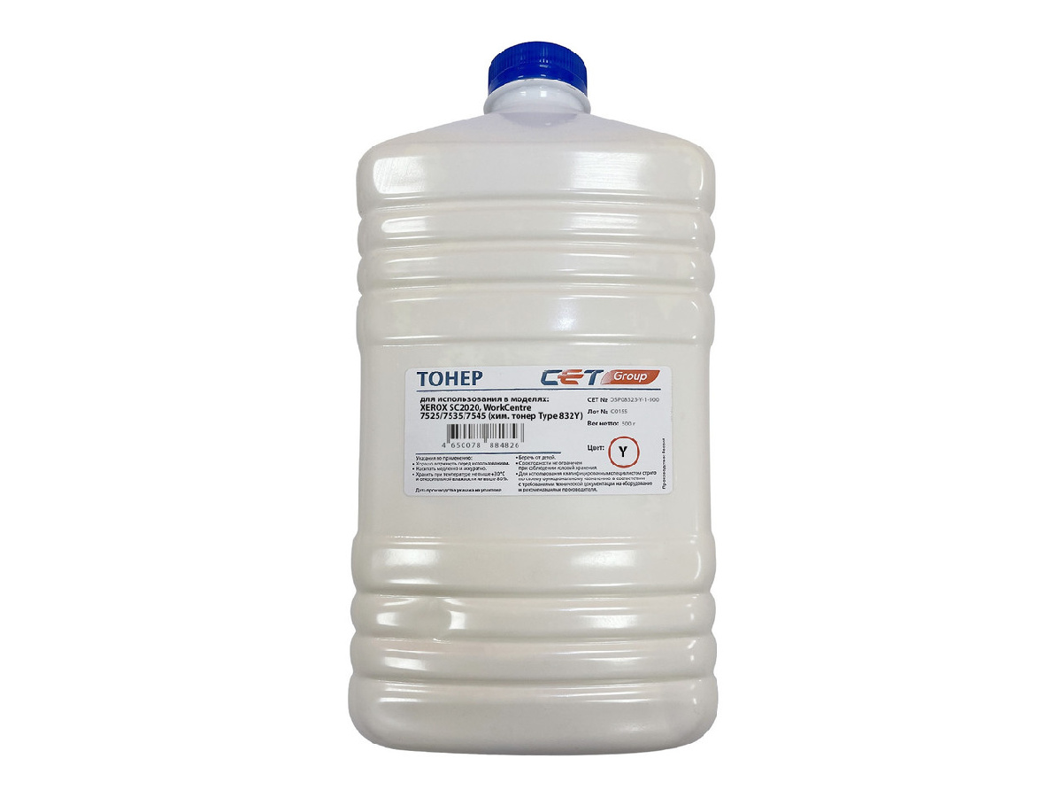 Тонер XEROX SC2020 (Japan) Yellow, 500г/бут, (унив.), OSP08323-Y-1-500, (Type 832, CPT) (CET)