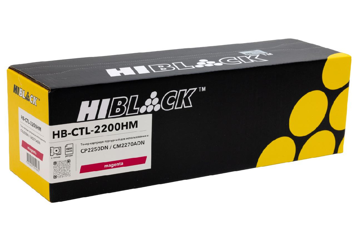 Картридж Hi-Black (HB-CTL-2200HM) для Pantum CP2250DN/CM2270ADN, M, 3,5K