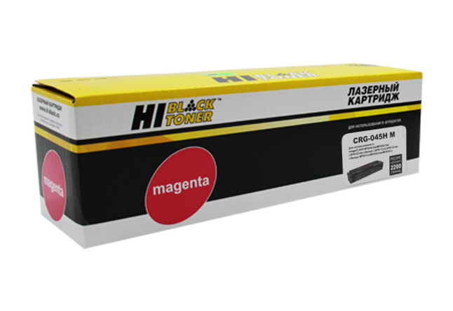 Картридж Canon LBP611/613/MF631/633 (Hi-Black) 045HM, M, 2.2K